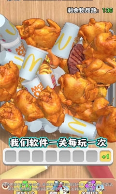 天天抓大鹅下载安装最新版