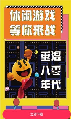 月光南瓜田休闲下载