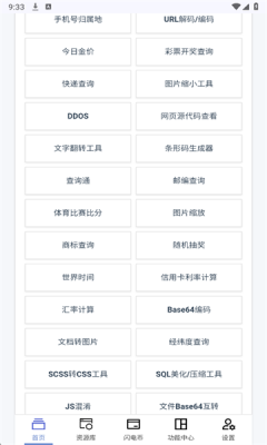 云喵星盒最新版