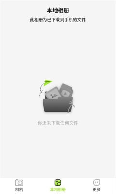 觅豹软件最新版