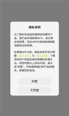 觅豹软件最新版