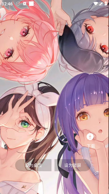 遮挡壁纸软件免费版