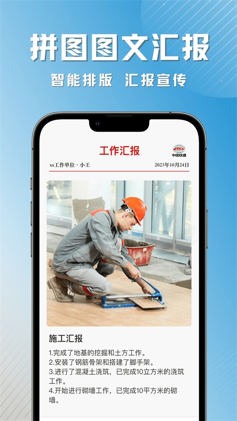 彩豆水印相机app