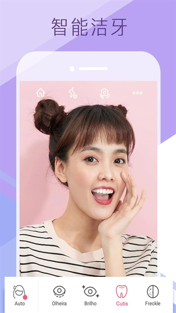 爱自拍下载安装app