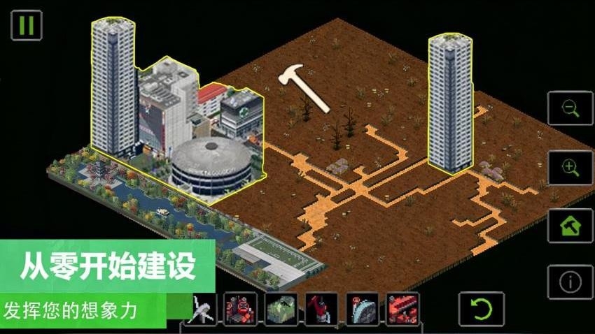 上帝沙盒模拟器最新版下载安装