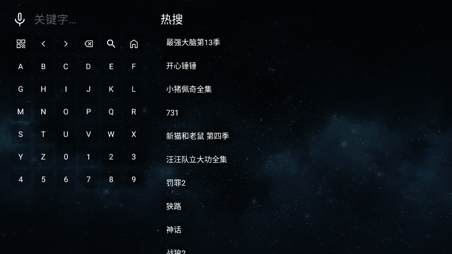 全聚合tv电视版下载官网版