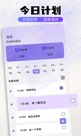 泡泡主题app安卓版下载