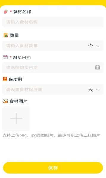 大众美食榜单app下载