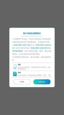 梦幻小厨下载安装手机版