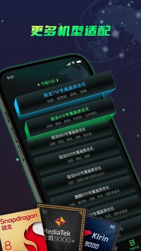 画质修复神器下载安装手机版