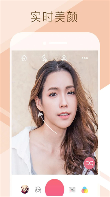 爱自拍下载安装app