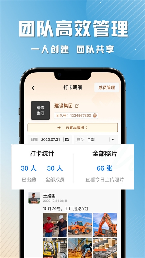 彩豆水印相机app