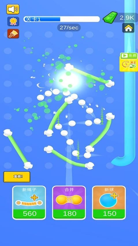 小球跳跳游戏下载