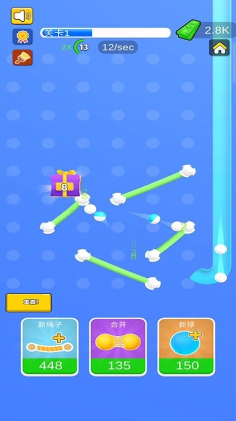 小球跳跳游戏下载
