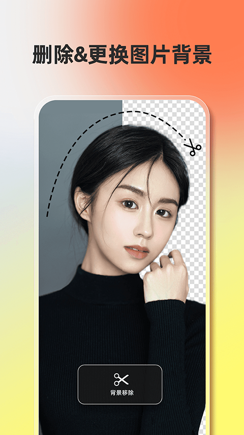 Fotor图片编辑器官网版