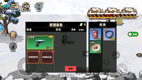 猫狗搜打撤下载