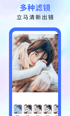 神器橡皮擦app下载