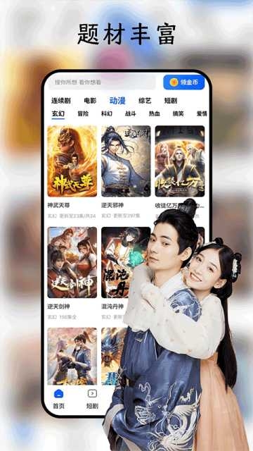 鲨鱼剧场app官方正版