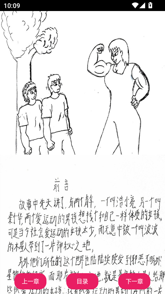 OVO漫画最新版app下载安装