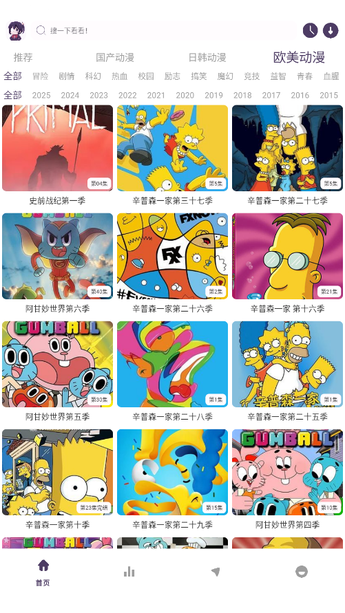 丫丫动漫官网版