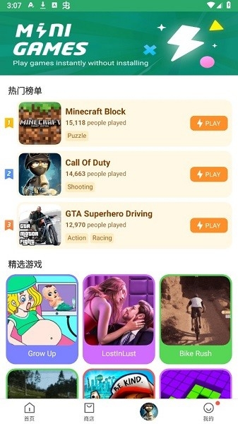 APKPure安卓版官网下载安装