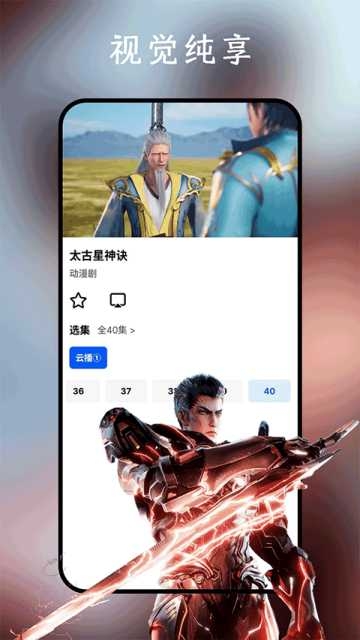 鲨鱼剧场app官方正版