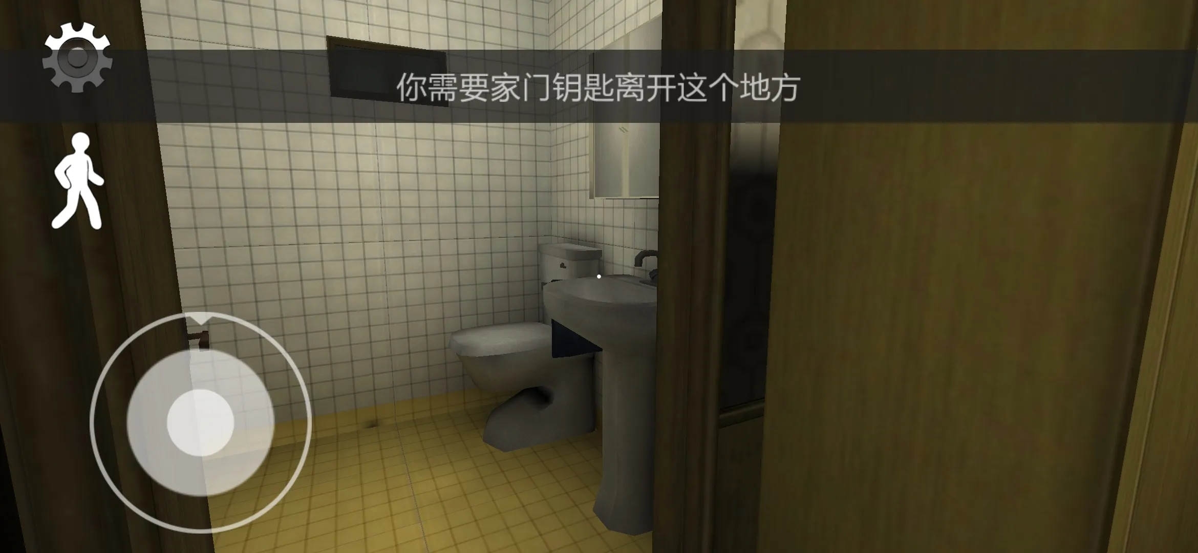 恐怖冰淇淋3下载