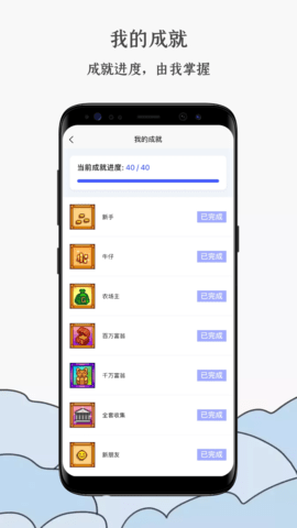 蒸汽工具箱app