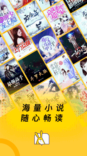 得间免费小说下载