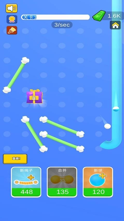 小球跳跳游戏下载