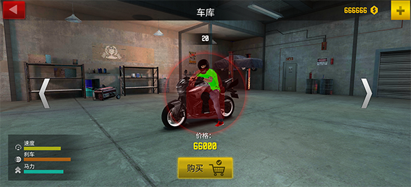 巅峰摩托车下载安装app