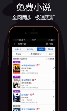 私密浏览器下载安卓手机版