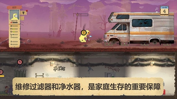 庇护所下载安装手机版