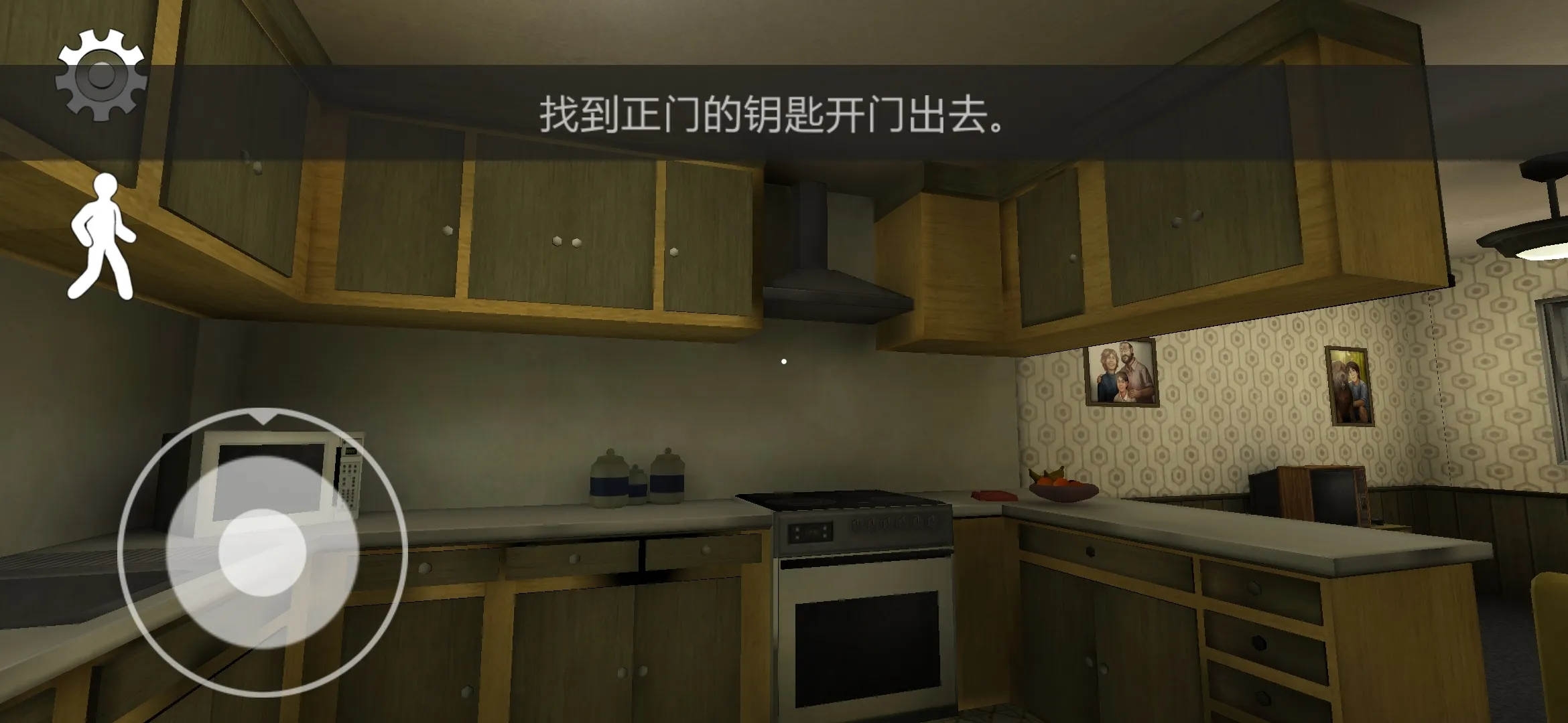 恐怖冰淇淋3下载