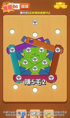 换水大师下载手机版