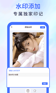 神器橡皮擦app下载