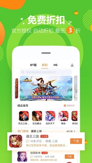 多酷游戏助手app