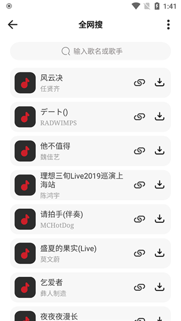 奇酷星球2026新版