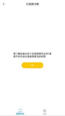 一键锁屏大师下载安装手机版