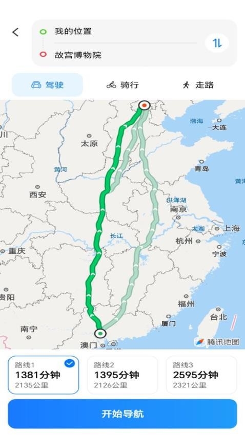 卫星实况地图免费下载