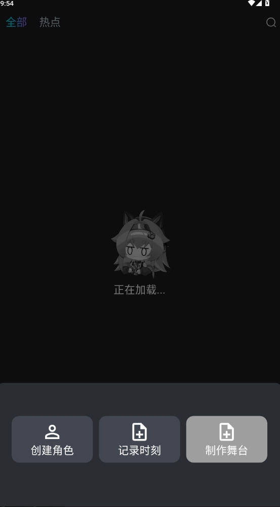 rubii下载安装免费