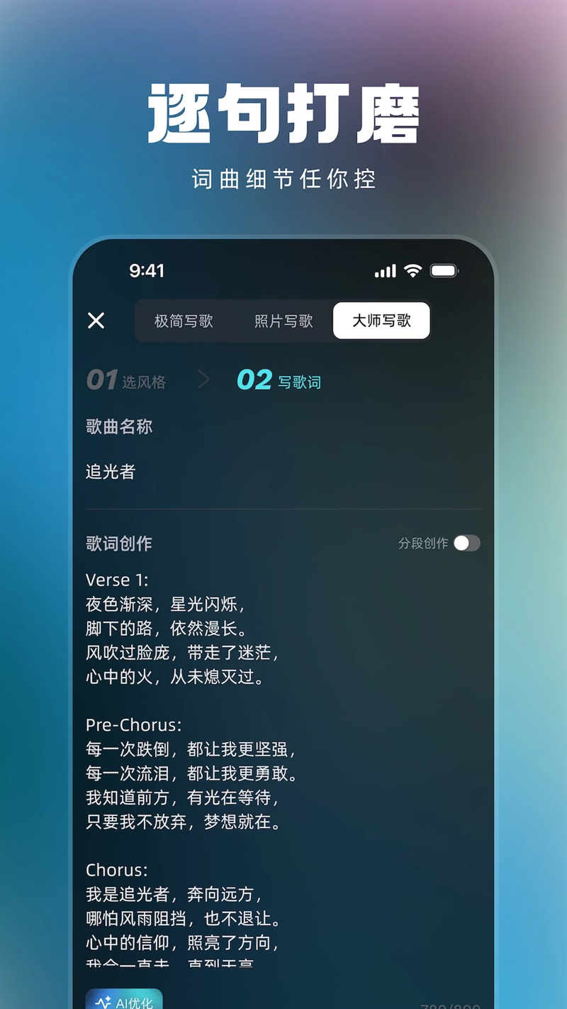 音潮音乐app官方下载最新版本