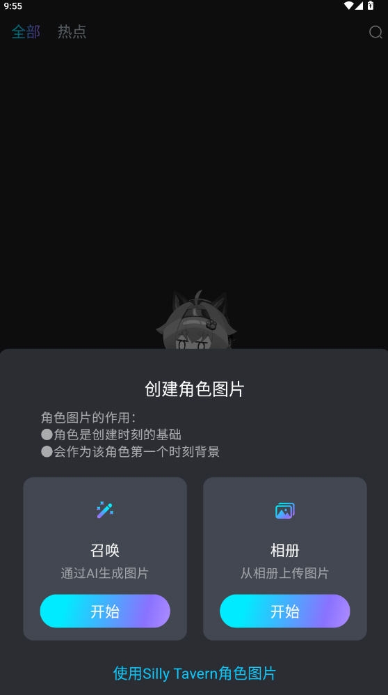 rubii下载安装免费