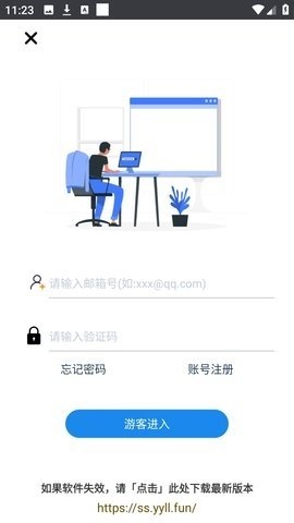 酷酷软件app官方最新版下载