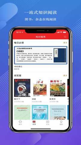 数字武汉2026最新版下载