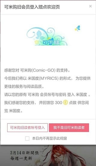 米国度app官方下载