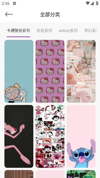 月神壁纸app免费下载最新版本