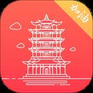 数字武汉2026最新版下载