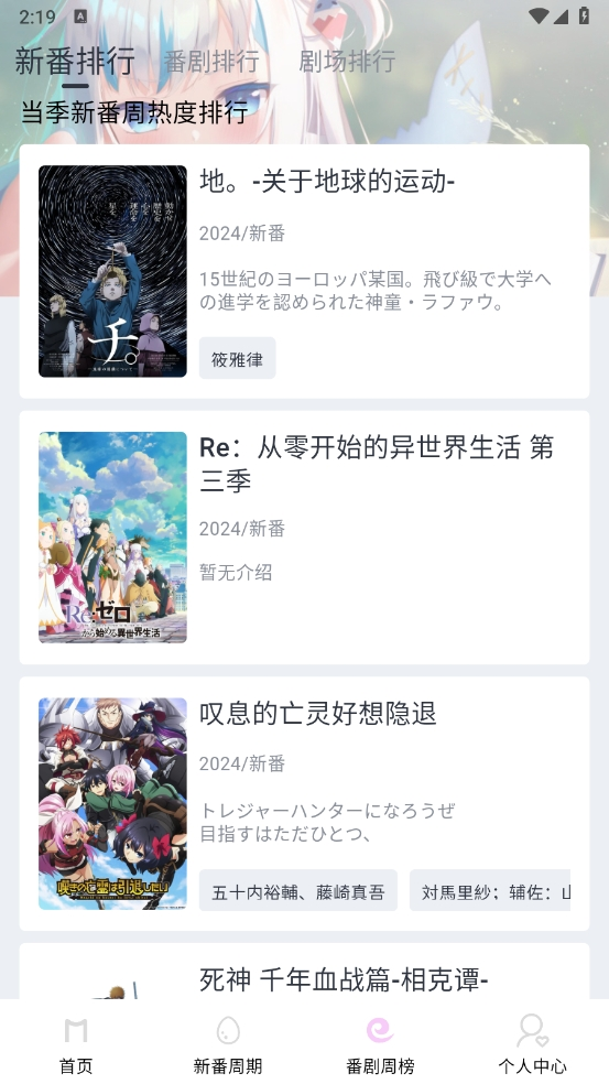 嗷呜动漫官方app下载2026