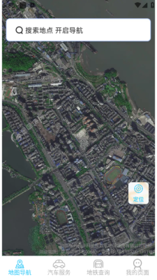 星空卫星导航下载安装手机版